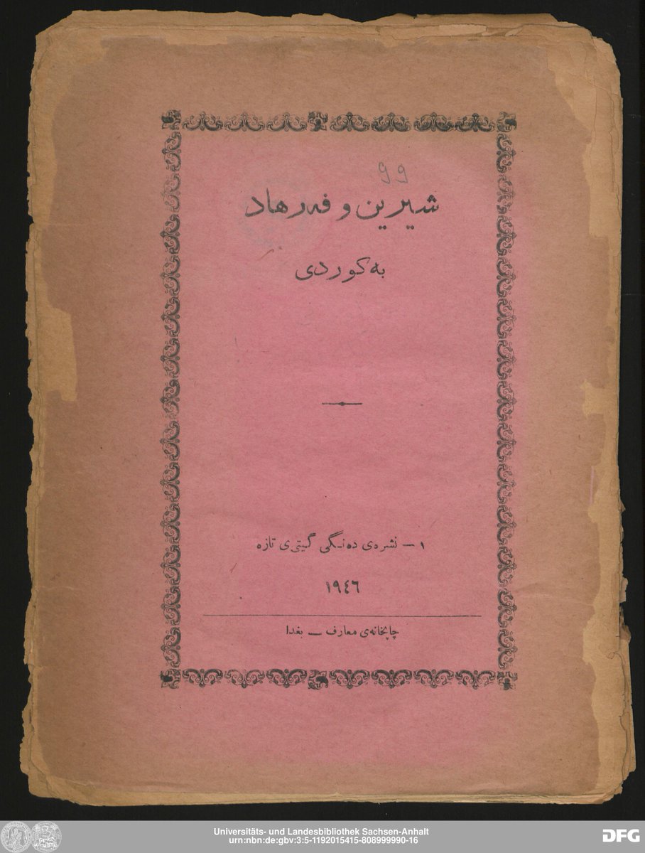 menalib's tweet photo. One of these booklets which came to us in an already desperate condition and falls into peaces by only looking at it.
Digitisation can sometimes be a reasonable measure.

The story of Ferhad and Shirin in #Kurdish (Iranian edition 1946) 

https://t.co/3991Wklusw https://t.co/OMHw64P0PE
