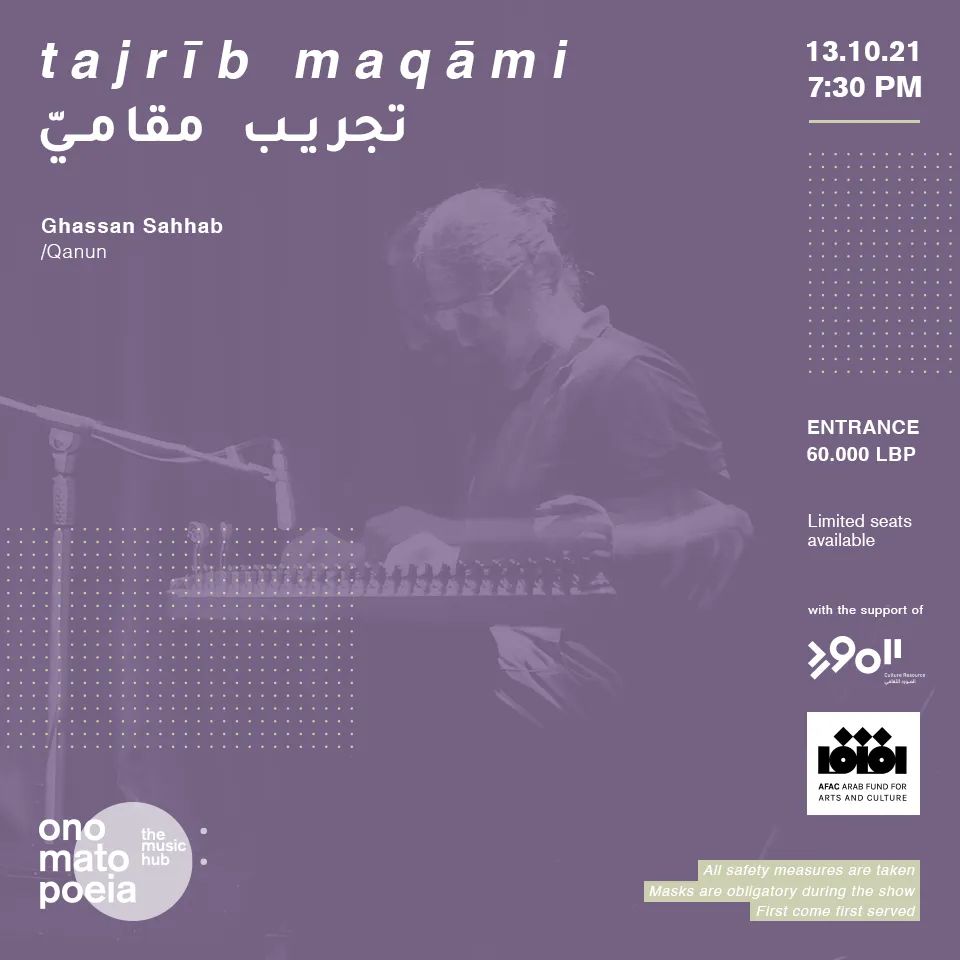 بين التقليد والمعاصرة، مقطوعات تتمحور حول مفهوم التجريب في المقام. الأربعاء الواقع في 13 تشرين الأول الساعة 7:30.

Between the tradition and the contemporaneity, #instrumental compositions that revolve around the concept of experiment within the maqām system.
At <a href="/onohub/">onomatopoeia</a>