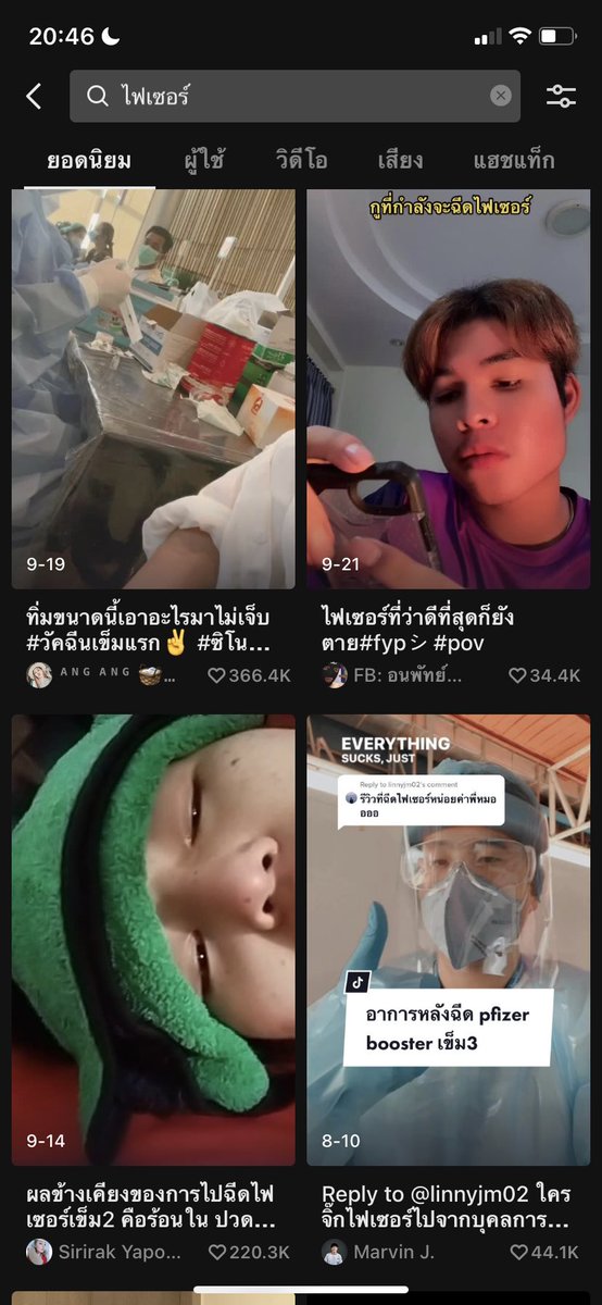 dec tweet media