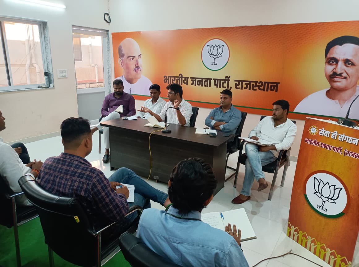 HimanshuSBJYM's tweet photo. आज प्रदेश कार्यालय में #ReetExam2021 में हुई धांधली के विरोध में प्रदर्शन हेतु युवा मोर्चा के प्रमुख कार्यकर्ताओं की बैठक हुई। आदरणीय @DrSatishPoonia जी का मार्गदर्शन भी प्राप्त हुआ। युवा मोर्चा आगामी 11 अक्टूबर को जिला मुख्यालयों पर #REET2021 में हुई धांधली का विरोध करेगा। https://t.co/AkrNh6PgVN