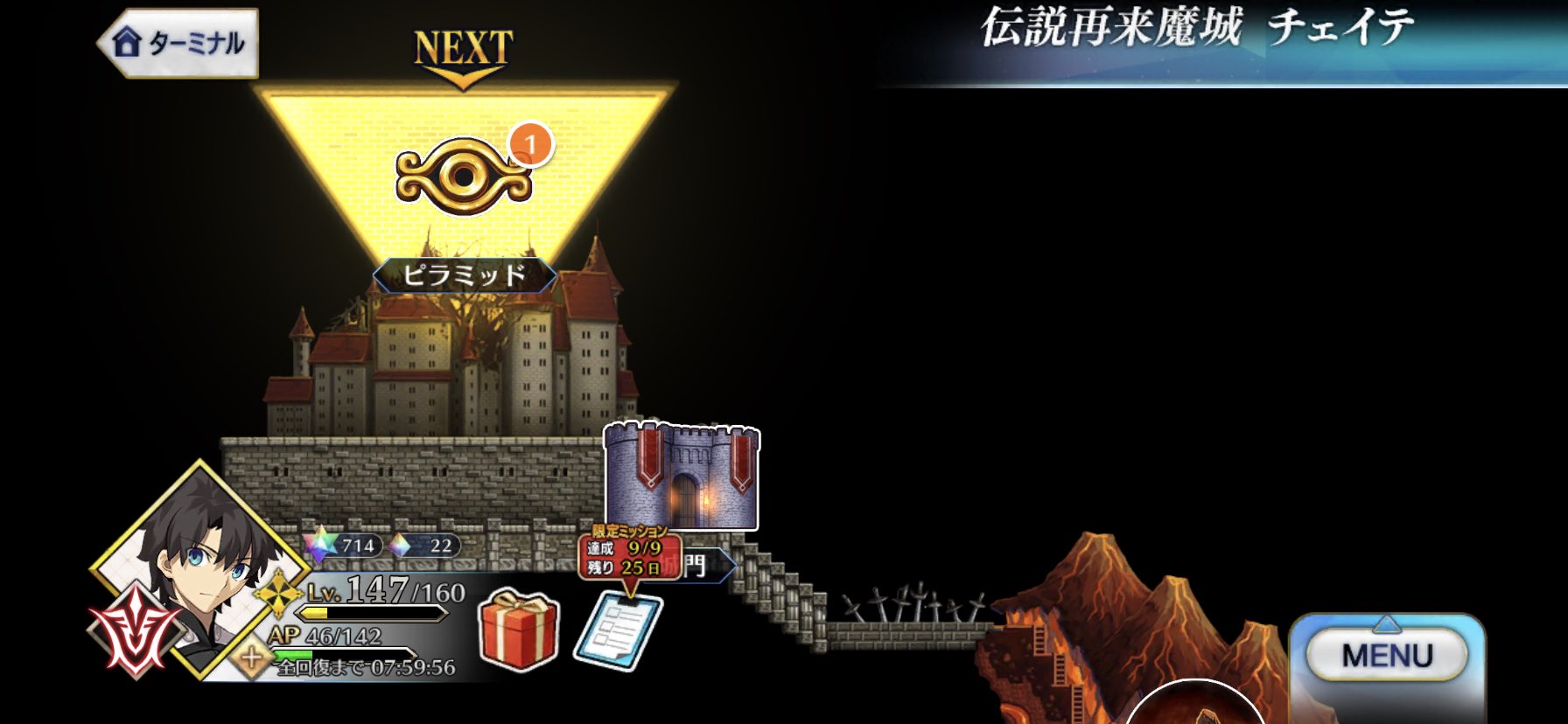 Sakuya アベンジャー Fgo 今回ようやく初めてのハロウィン イベント なんだろう セイバーエリザベート編の マップが魔界村のパロなのはよくわかるが ピラミッドの目 そして逆さまのピラミッドが 千年パズルにしかみえんw スタッフ遊びすぎw