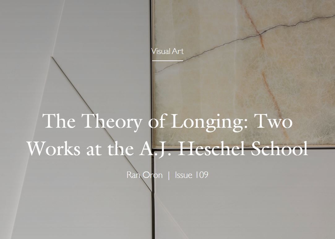 roartnyc's tweet photo. Check out Image Journal's post on Ran's work at the Heschel School in Manhattan.

https://t.co/FqQ01NCHrs https://t.co/nPMfpfMYbp