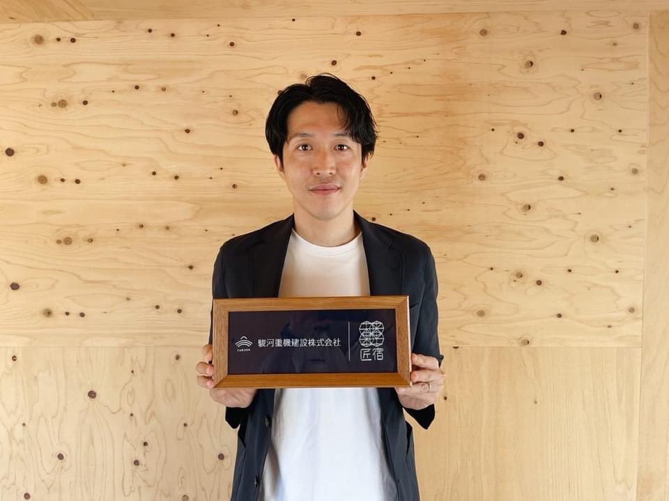 匠宿 Twitter Search Twitter