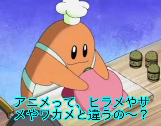 コックカワサキのtwitterイラスト検索結果