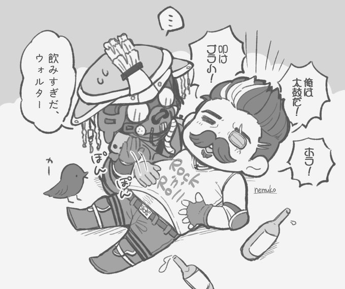 なかよしヒュブラ 