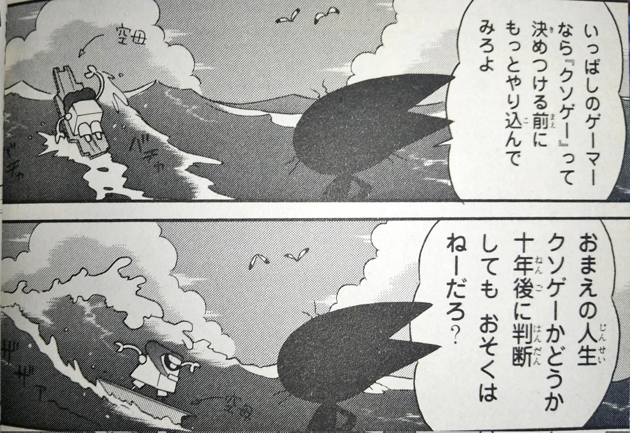 名言 Twitterで流行した 自己啓発された言葉をあげる ハッシュタグがガチで有用だと話題にwww えのげ 名言 Twitterで流行した 自己啓発された言葉をあげる ハッシュタグがガチで有用だと話題にwww えのげ