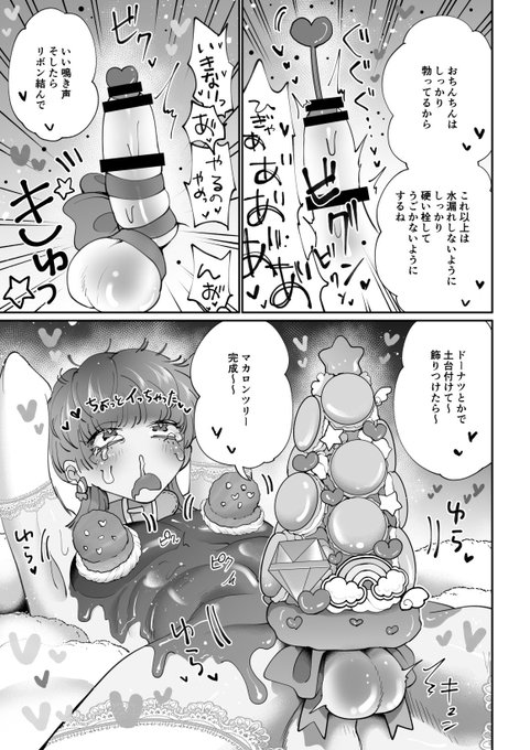 🔞ちらみせ💜 