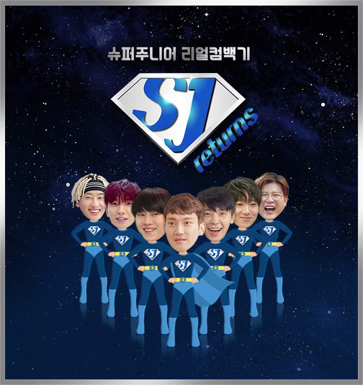 sujuonthisday's tweet photo. October 9 | Four years ago, the reality series SJ Returns aired its first two episodes.

#SUPERJUNIOR @SJofficial https://t.co/KrR49x8Cl5