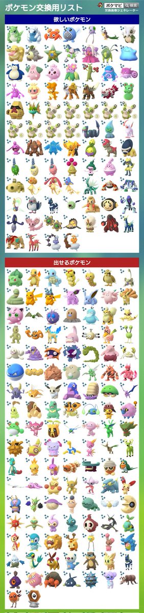 Top Tweets For 天童市 Twstalker