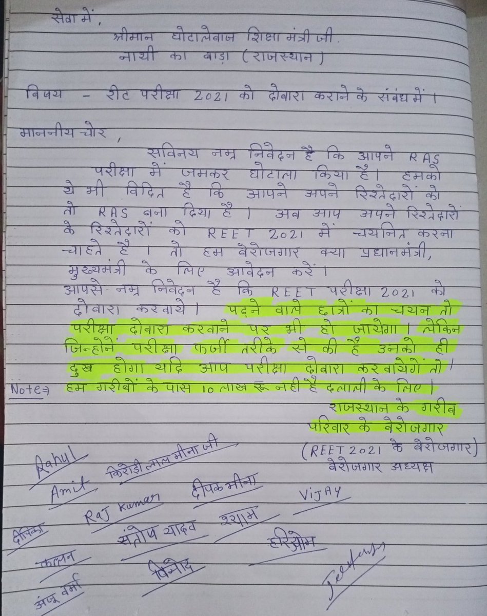 MayankChowdha12's tweet photo. @DrKirodilalBJP BaBa REET ReExam karwao

डोटासरा पर कार्यवाही मतलब सरकार गिरेगी इसलिए ये सवेंदनशील सरकार 16 लाख के साथ धोखा कर सकती है लेकिन पेपर चोरो पर कार्यवाही नही https://t.co/cYCIR8DdB7