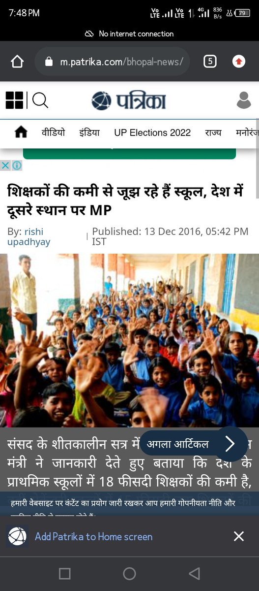 #चयनित_शिक्षकों_पर_दया_करो_MPHC
शिक्षक भर्ती के अभ्यार्थियों के साथ न्याय करें
<a href="/ChouhanShivraj/">Shivraj Singh Chouhan</a>  <a href="/Indersinghsjp/">इन्दरसिंह परमार</a>  <a href="/schooledump/">School Education Department, MP</a>  <a href="/mphighcourt/">HIGH COURT OF M.P</a>  <a href="/schooledump/">School Education Department, MP</a> <a href="/ZeeMPCG/">Zee MP-Chhattisgarh</a>  <a href="/ndtv/">NDTV</a>