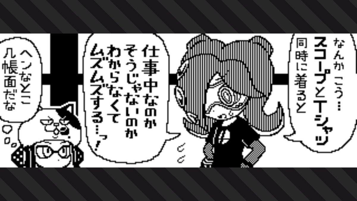 厚着ゾネス
 #Splatoon2 #スプラトゥーン2 #NintendoSwitch 