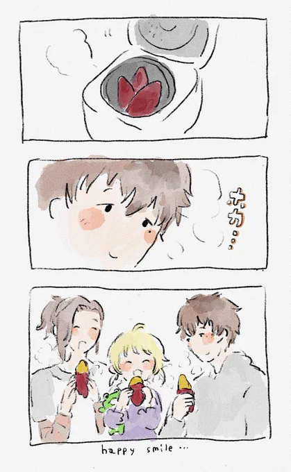 🍠 