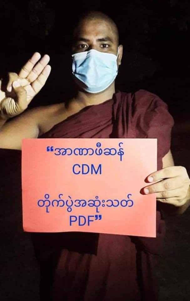 KyweKywe17's tweet photo. Peaceful night protest with three fingers, demanding for the overthrow of the dictatorship in Pyikyitakon, Mandalay.  LEGALIZATION OF NUG #WhatsHappeningInMyanmar #Oct6Coup https://t.co/kc53gcuLu1