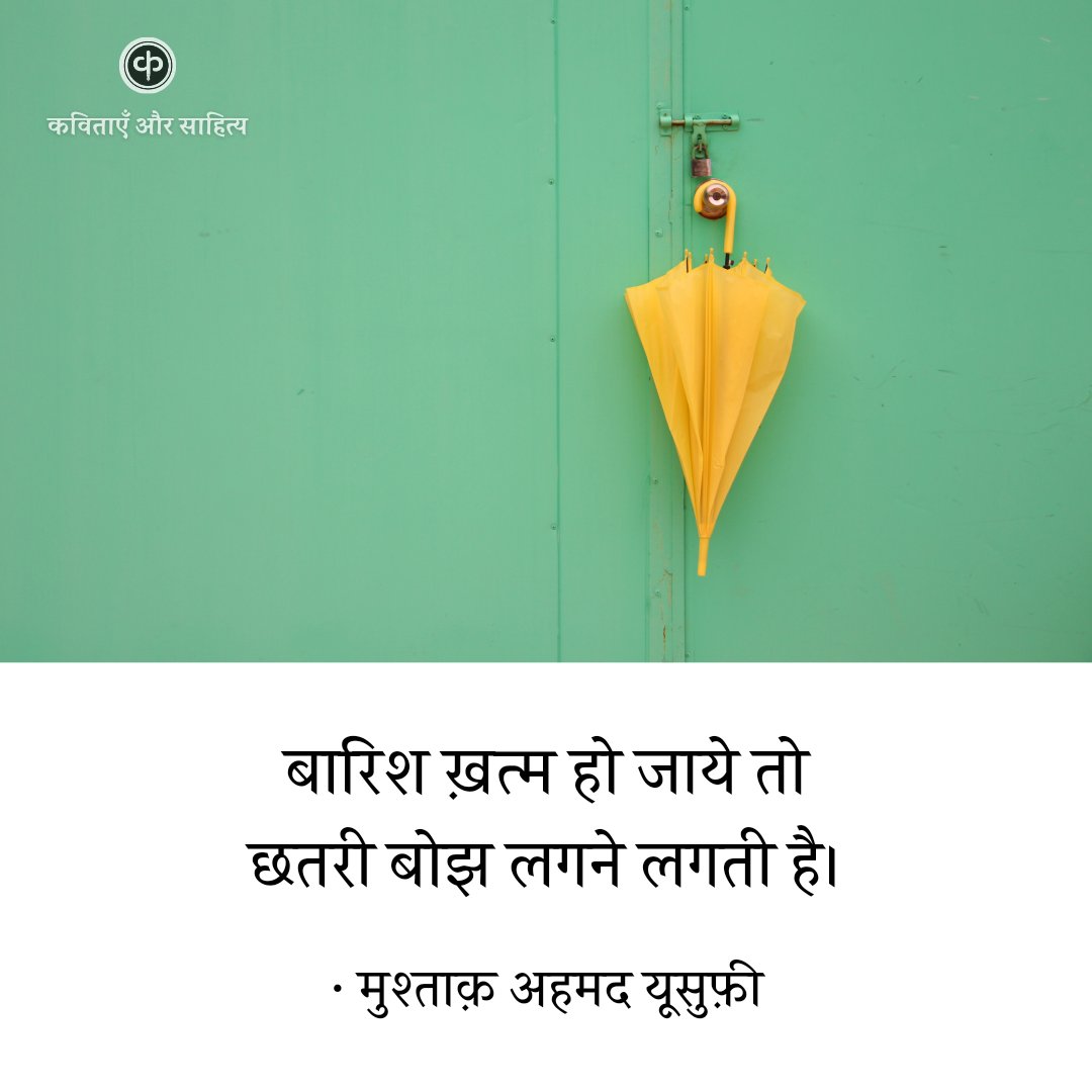 kavitaaayein's tweet photo. https://t.co/c2FDPNWDUG
