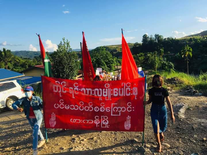 Despite the #InternetShutDown ,  multi-ethnic strike from HpaKant marched on the streets and protested against the military coup today. 
LEGALIZATION OF NUG
#Oct6Coup
#WhatsHappeningInMyanmar