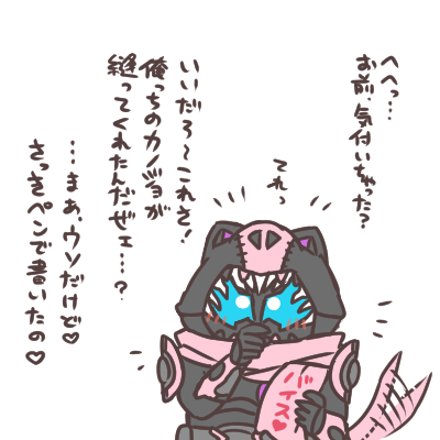 バイス、お前のマフラーどうした? 