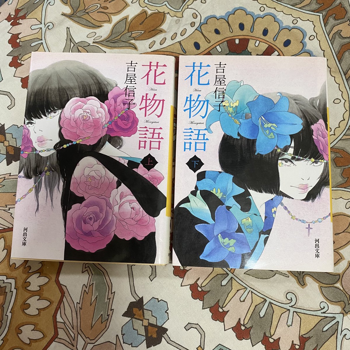 猛烈に吉谷信子が読みたくなってしまう...好きが溢れて大爆発する...『スイートピー』下巻に載ってるので併せて河出文庫さんの『花物語』もこれを機にぜひ!!!!!!!! 
