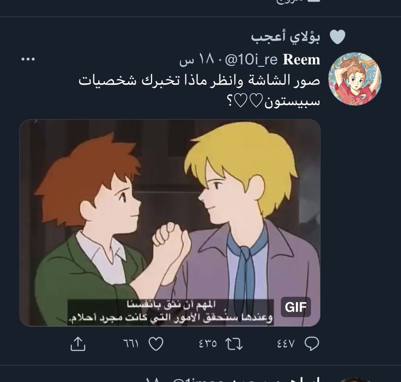 _r9_v's tweet photo. @10i_re حبيييت https://t.co/jZoWeLYChi