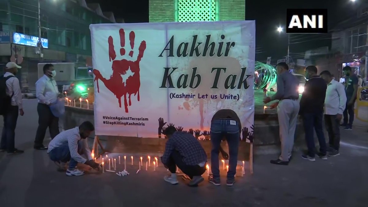 ANI on Twitter "Jammu and Kashmir Amarnath Ji Yatra Welfare Society