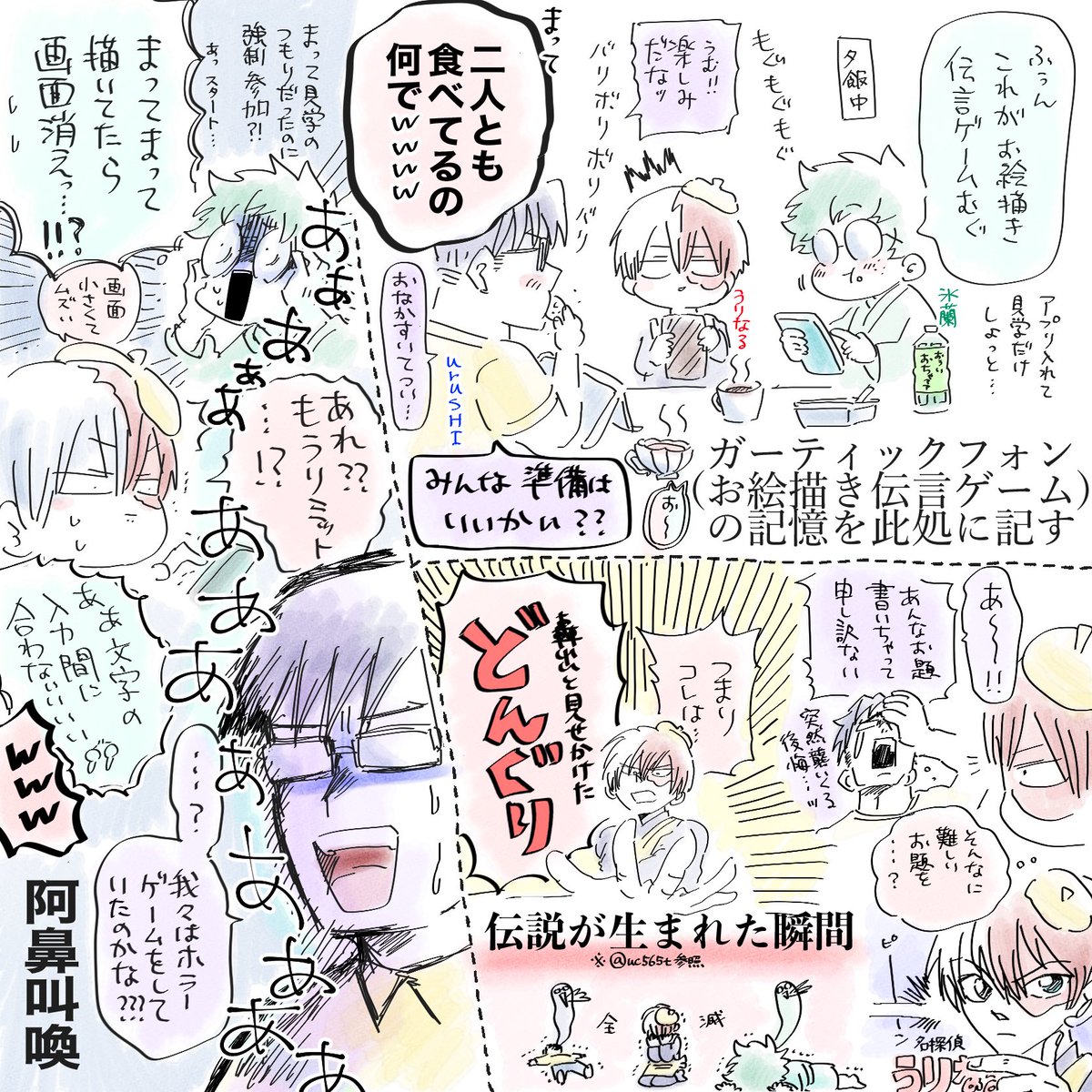 もっと人数居たら絶対楽しいという確信を得たのであった😂✨もし人数が集まらなかった場合は直接お声がけに伺います…宜しくね………(ホラー)

フォロワーさん、私うるし。今あなたの後ろにいるの。 