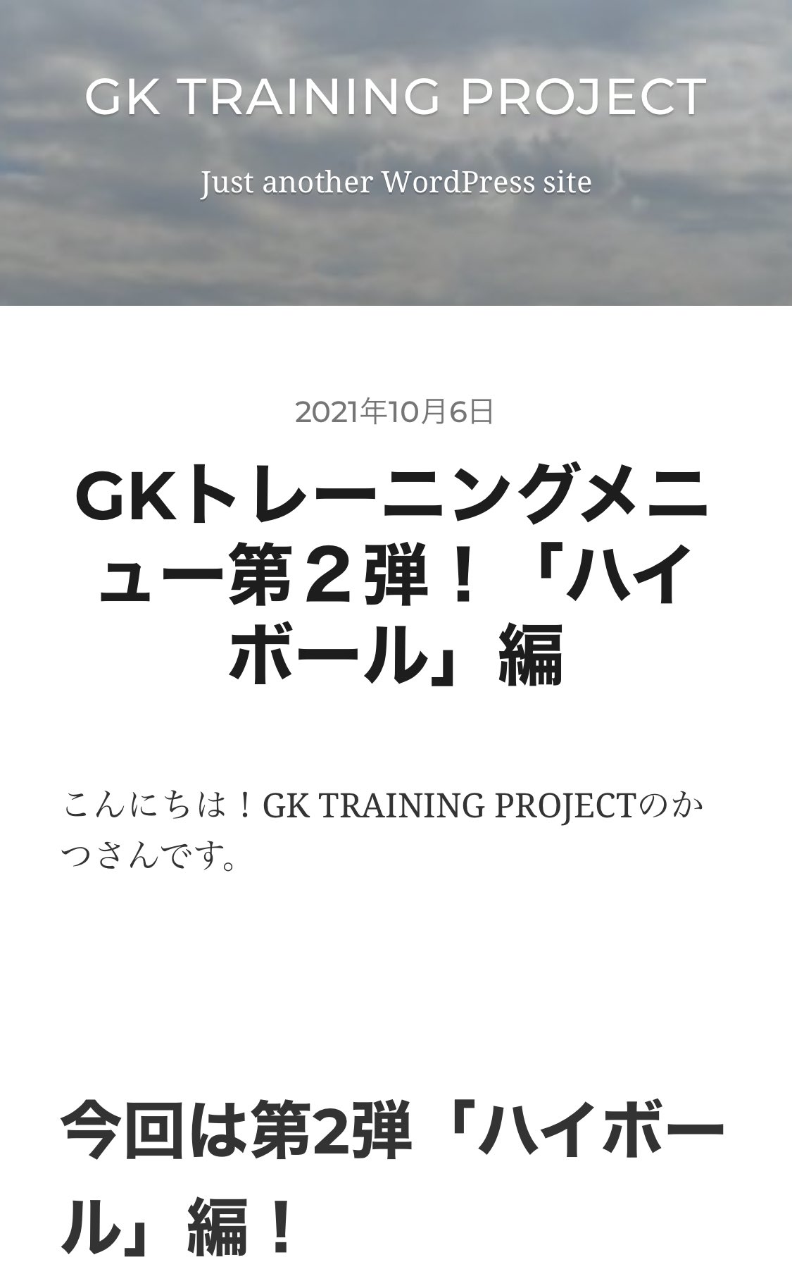 Ohya Katsuki Gkコーチ Ayasefcgkcoach Twitter