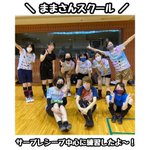 佐藤あり紗/ARISA SATOのツイート画像