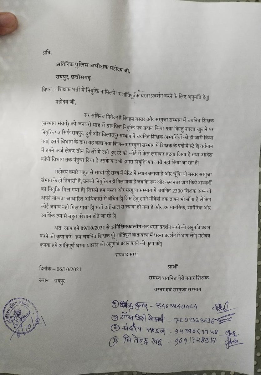 अनुनय, विनय, निवेदन उच्च न्यायलय में जीत के बाद न्याय न मिलने पर अंतिम विकल्प हमने अपनाया हैँ..
<a href="/KPSingh_IAS/">Dr Kamal Preet Singh</a>
<a href="/AnusuiyaUikey/">Anusuiya Uikey</a>
<a href="/bhupeshbaghel/">Bhupesh Baghel</a> 
<a href="/Drpremsaisingh/">Dr. Premsai Singh</a> 
<a href="/SanjayCGBJP/">Sanjaay Shrivastava</a>
<a href="/OPChoudhary_Ind/">OP Choudhary</a>
<a href="/inhnewsindia/">INH 24X7</a>
<a href="/IBC24News/">IBC24 News</a>
<a href="/ZeeMPCG/">Zee MP-Chhattisgarh</a>
#सरगुजा_बस्तर_मे_तत्काल_नियुक्ति_हो
#छग_शिक्षक_भर्ती_2019