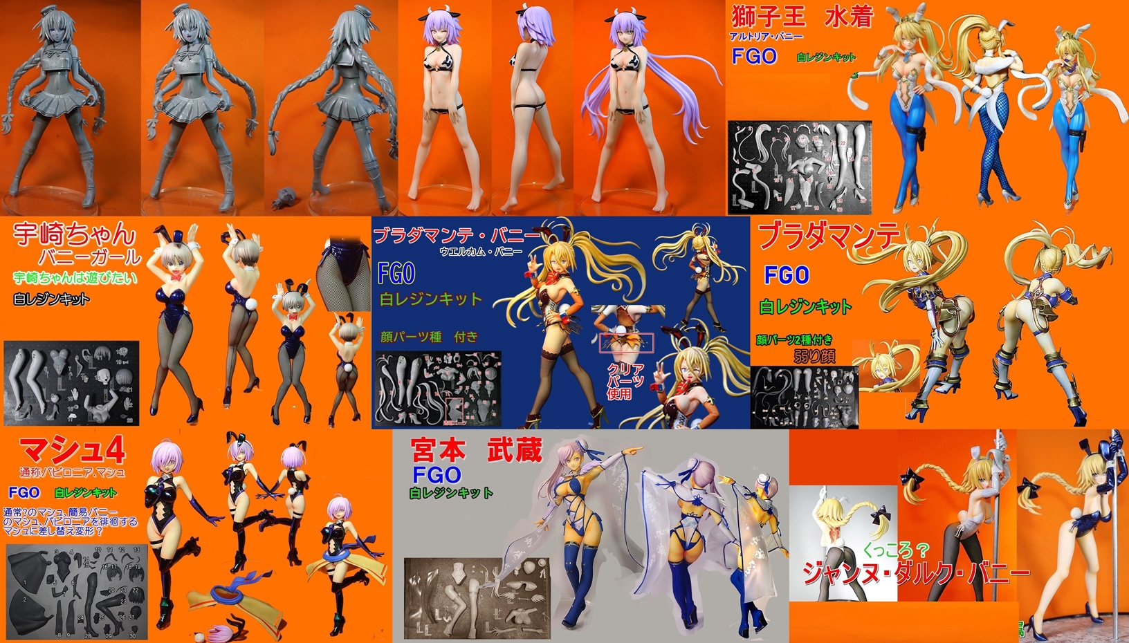 うさｐハウス 相田和与 10 9 ワンフェスオンライン 5 08 01 うさｐハウス Fgo うさpwfo マシュ キリエライト 4 ちょびっとバニーも T Co Dbb0hauoxa T Co Kb8famfexy Twitter