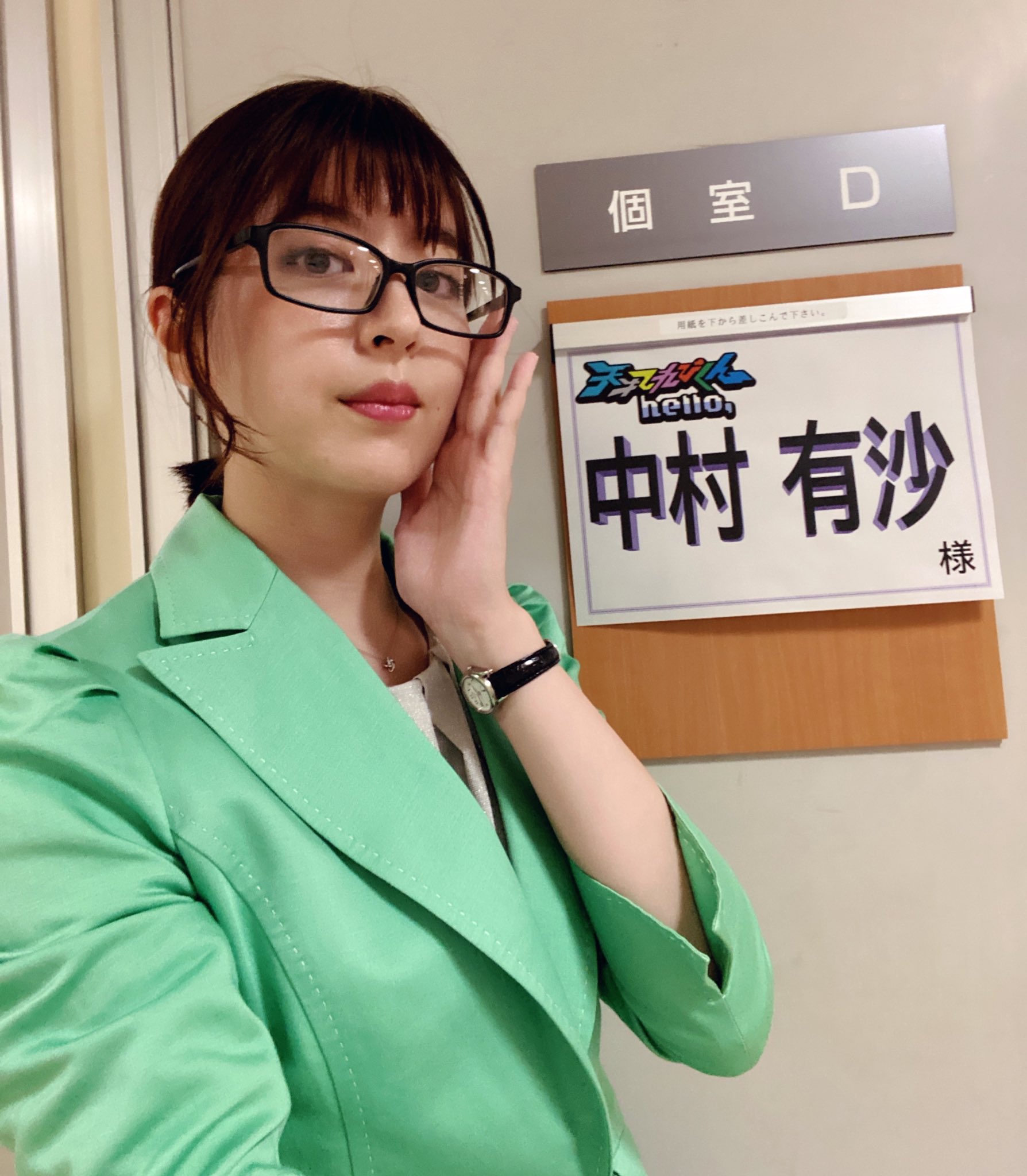 中村 有沙 on X: 