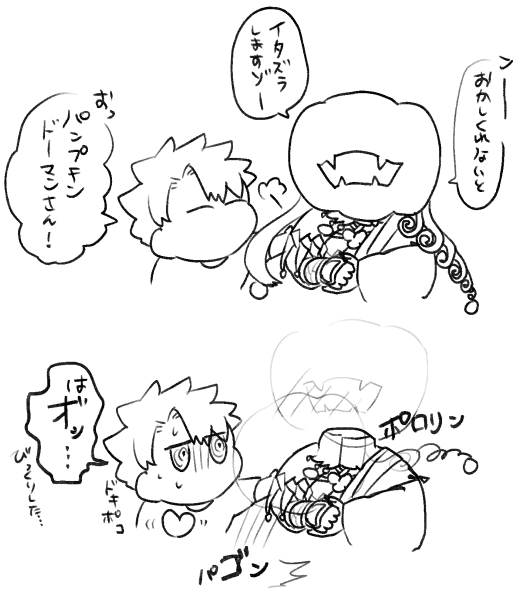 落書きツメ:手絞りジュース🍹🍍・イタズラしますぞ🎃・イタズラしましたぞ。 