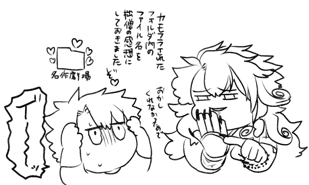 落書きツメ:手絞りジュース🍹🍍・イタズラしますぞ🎃・イタズラしましたぞ。 