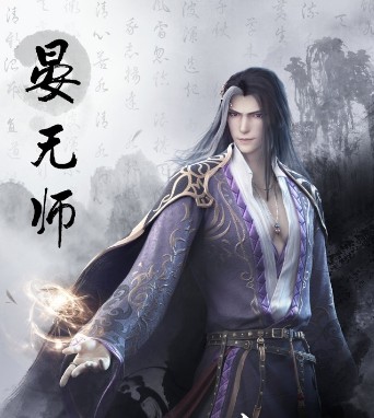 меч шаньхэ дунхуа. меч сердца гор и рек маньхуа. янь уши и шэн цяо аниме. янь уши и шэнь цао дунхуа. шень цяо дунхуа.