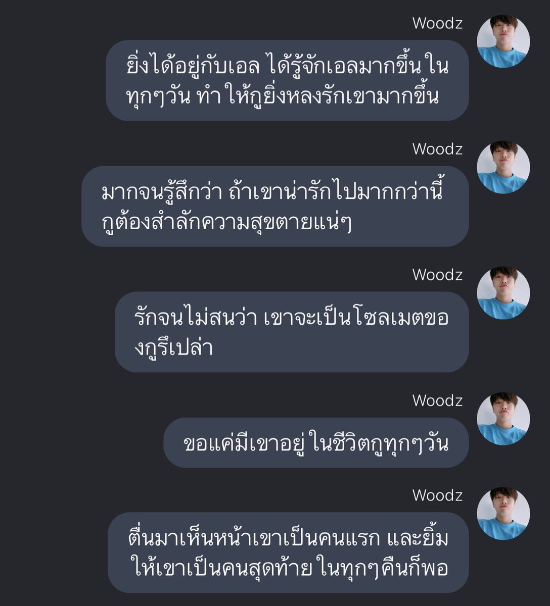 yjj.risa #แฝดชุนเชน | #ทรีทโชซอก tweet media