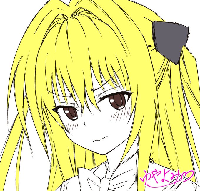 #金色の闇
#ToLOVEる  
今月は極力毎日ヤミちゃん描きたい
6日目

照れヤミちゃん 