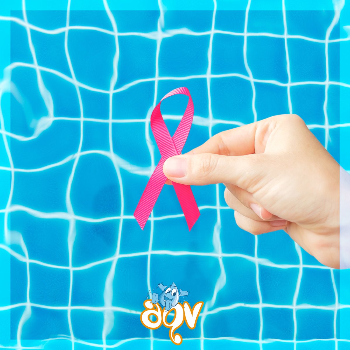Octubre rosa💗💟 mes de prevención y concienciación sobre el #CancerDeMama. Para, observa, examínate, prevé, lucha y gana. No estás sola en esto.