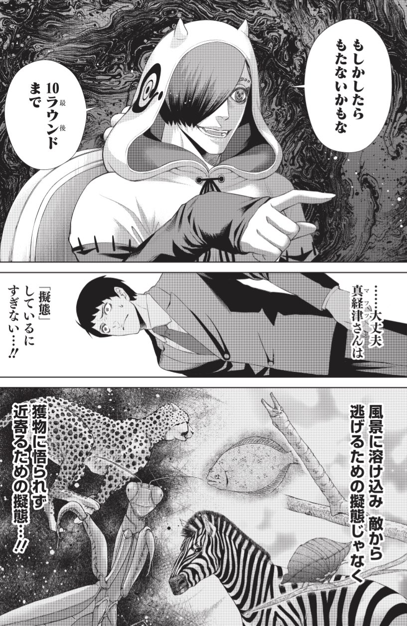 ジャンケットバンク 叶黎明 叶黎明 ジャンフェス スペシャルボックスセット ジャンケット