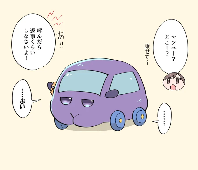 mfenもる 