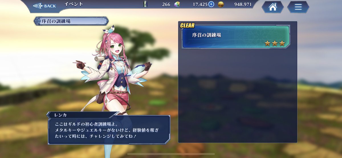 激昴のきよちん Anima ブレフロr エピ7 経験値500はなんだかなぁって感じだよね 結局資源4回ろってなっちゃってます 笑