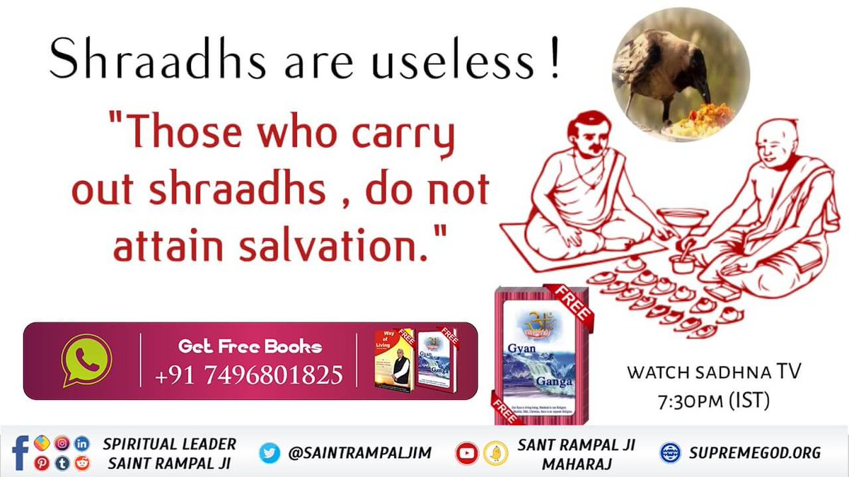 AbGhanshyam's tweet photo. #श्राद्ध_शास्त्रविरुद्ध_पूजा
जीवित बाप के लठ्ठम लठ्ठा, मूवे गंग पहुचैया।
जब आवे आसोज का महीना, कौवा बाप बनईयां।
#OneYearofHathrasConspiracy #RCBvSRH #लखीमपुर_में_राजनैतिक_गिद्ध #MissingFeedbackCall #BecomeAHero
@ABPNews https://t.co/4fasTqvJ9X