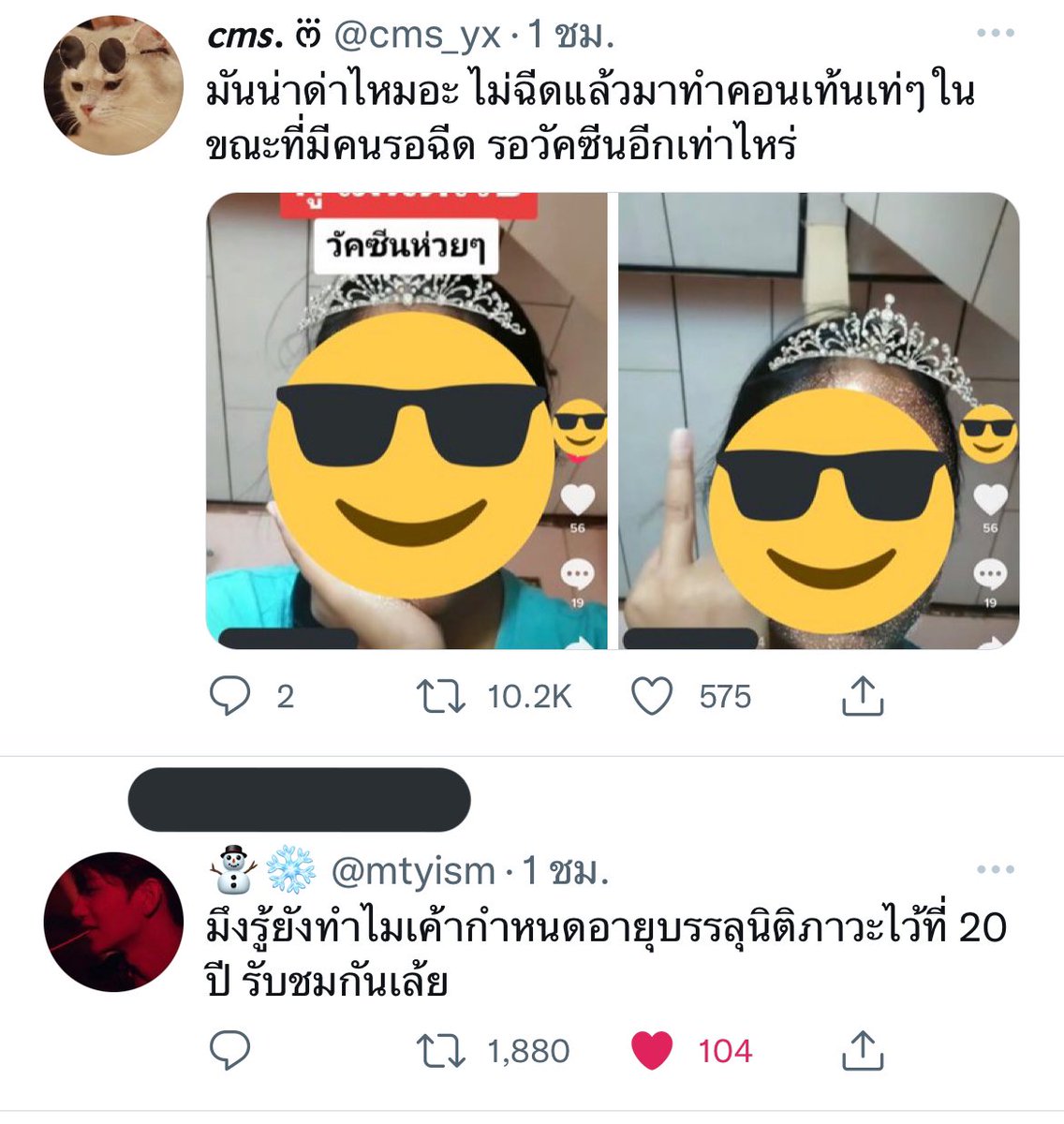 เซLemPiญoง 🧸🪞🥛🫧 tweet media