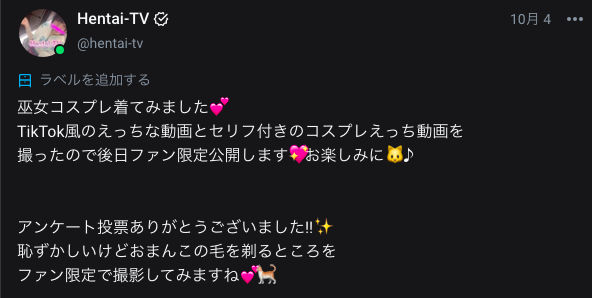 Onlyfans更新しました🐱 https://t.co/1oq0TM6iuD  10月はハロウィン🎃🐈なので コスプレのえっちな動画をいっぱい投稿します💕 https://t.co/OKweNELf<a href="/tag/model"class="tags"><span>#model</span></a><a href="/tag/onlyfans"class="tags"><span>#onlyfans</span></a><a href="/tag/%E8%A3%8F%E5%9E%A2%E5%A5%B3%E5%AD%90"class="tags"><span>#裏垢女子</span></a>