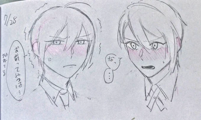 七月の落書きなんだけど「これ最近流行ってるドッッするのあれじゃん?!」といきなり思いついたのであげます 