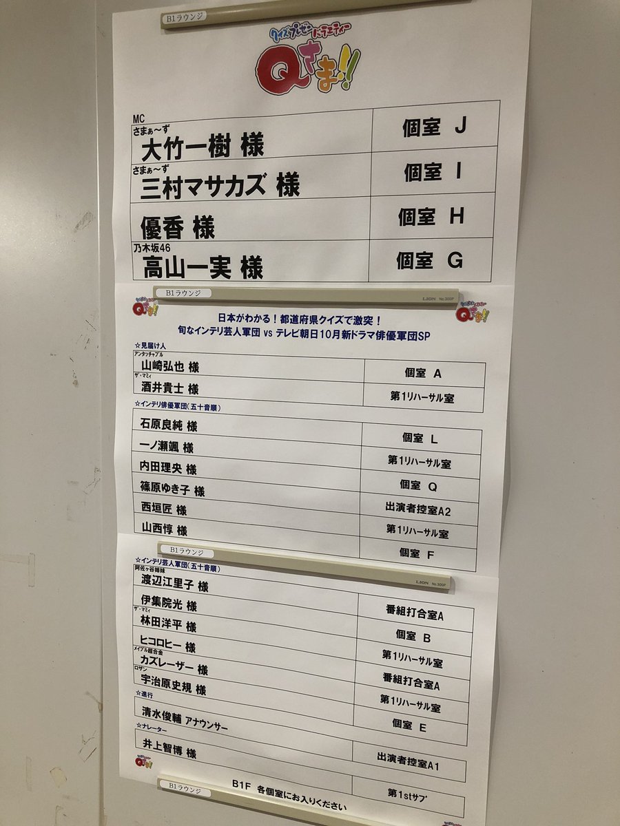 この気持ちはなんだろう