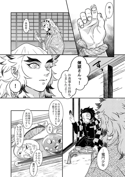 ② 