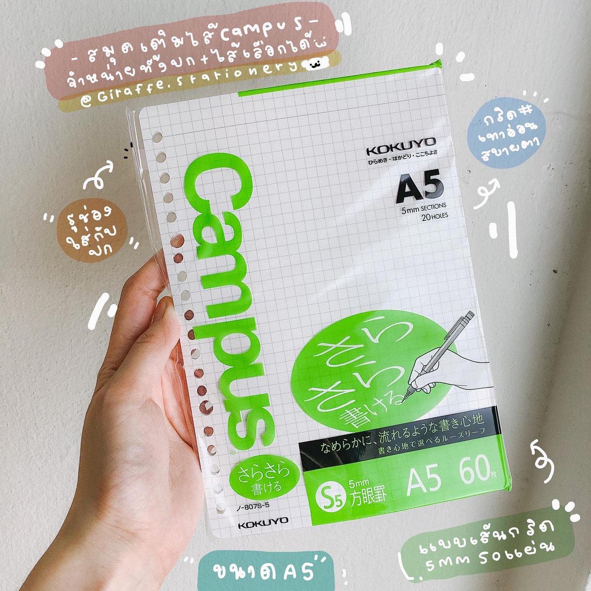 giraffereview's tweet photo. Campus สมุดเติมไส้ยอดนิยมของญี่ปุ่นจ้า รุ่นนี้ถือเป็นต้นแบบแรกๆของสมุดเติมไส้ ที่ดีงามตั้งแต่ปก วิธีการเติม และกระดาษที่เติมเลยค่ะ เนื้อกระดาษของแบรนนี้คือ มีทั้งแบบใช้กับดินสอหรือปากกา และกระดาษคือมีทั้งเส้นตรง เส้นกริด ไม่มีเส้น เส้นตรงจุด ขนาดA5,B5 เลยค่ะ #รีวิวเครื่องเขียน https://t.co/SubH4cfceL