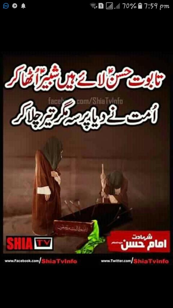 SyedFarzdaq's tweet image. #Saaaaaaad😭😢