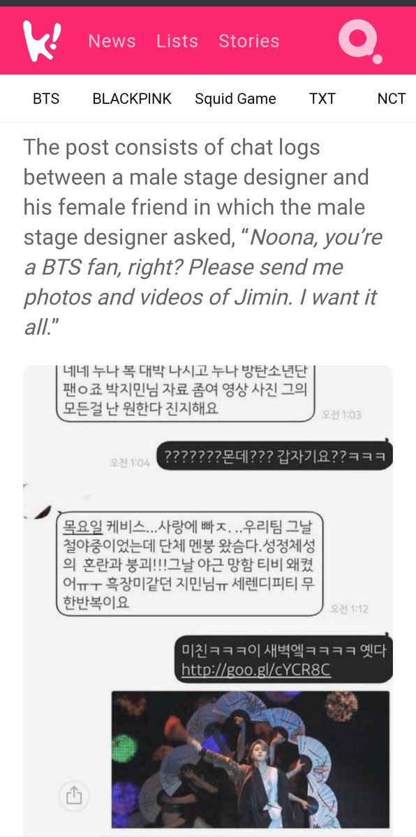 bonobonoya_03's tweet image. Remember when the male stage designer considered to leave his girlfriend for Jimin