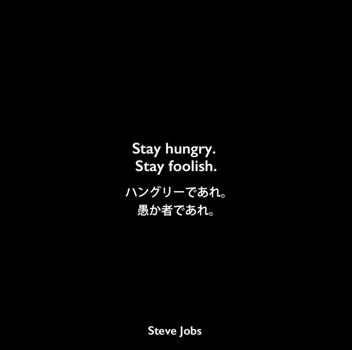 スティーブ ジョブズ Twitter Search Twitter