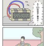 赤と青のコードどちらを切る？あまりにも時間があり過ぎると焦らないw